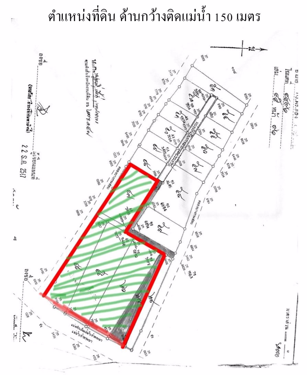 ขายที่ดินบางกระเจ้า-17-ไร่-1-งาน-023-ตารางวา-อยู่ซอยเพชรหึงษ์-สมุทรปราการ