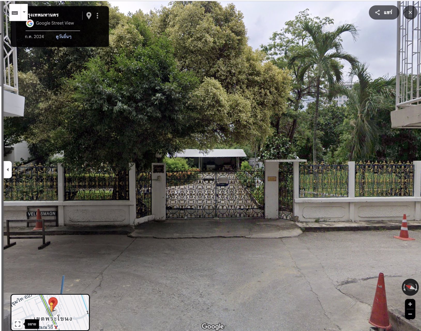 prime-sukhumvit-101-land-for-sale-80m-from-bts-baht-166-billion-4rais-sold-by-the-owner-great-fo