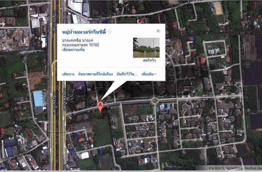 ที่ดินเปล่ารูปทรงสี่เหลี่ยมจตุรัส-ถมแล้วขนาด-402-ตรว