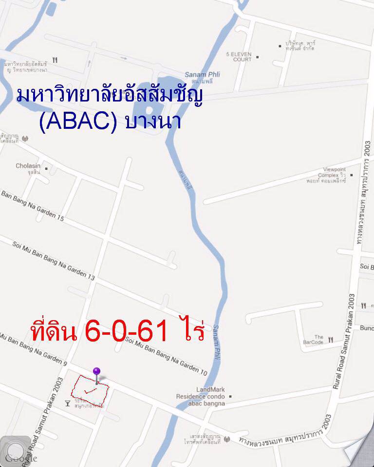 ที่ดินเปล่า-เนื้อที่-6-ไร่-61-ตรว-6-0-61-ไร่-