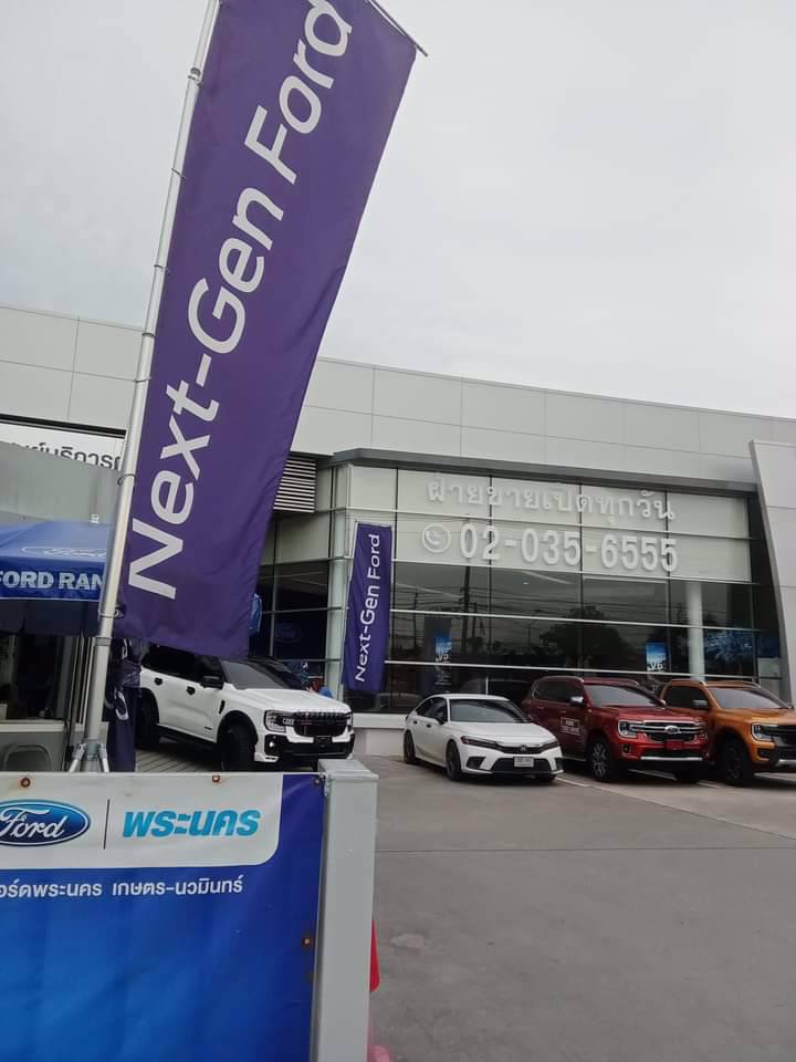 ขายที่ดิน-พร้อมบ้านสวน-ติดถนนเกษตร-นวมินทร์