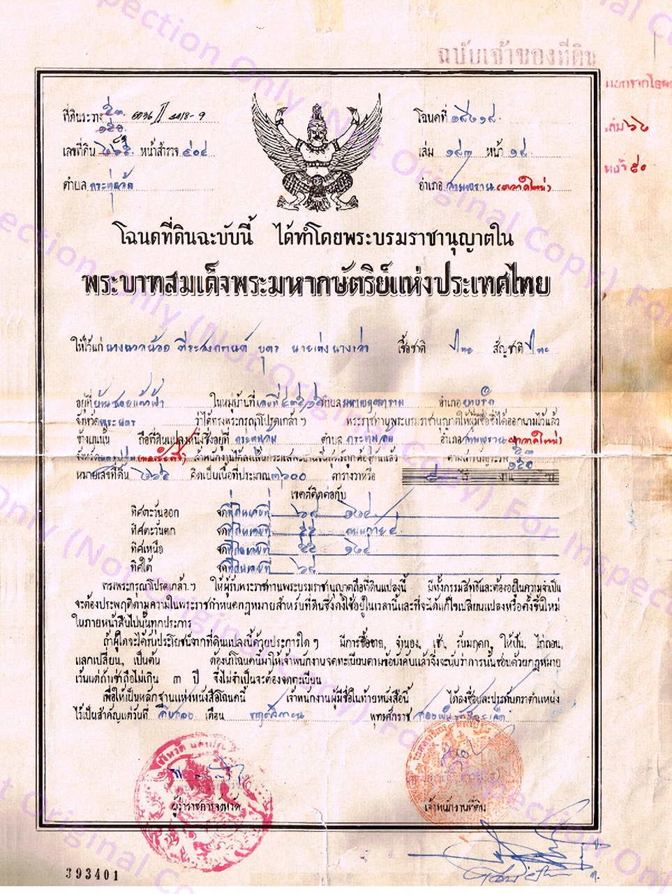 ขายที่ดินพุทธมณฑลสาย-4-ติดถนนใหญ่-9-ไร่-150-ตรว-ขาย-5-หมื่น-ตรว