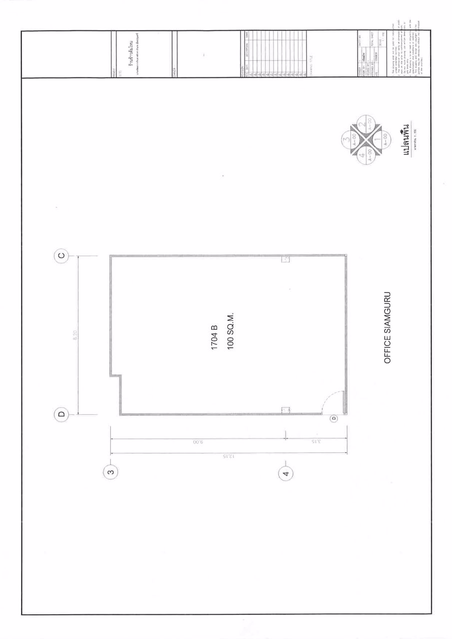 ให้เช่าพื้นที่สำนักงาน-อาคารบางนาทาวเวอร์-ทำเลดี-ติดถนนบางนา