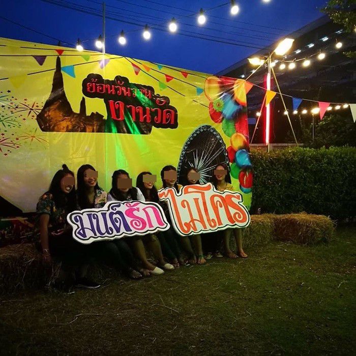 เซ้ง-ร้านบ้านนม-หลังห้างแหลมทอง-บางแสน-ชลบุรี