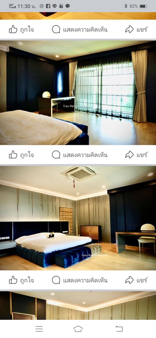 บ้านเดี่ยว