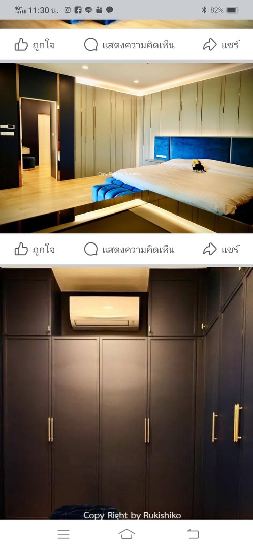 บ้านเดี่ยว