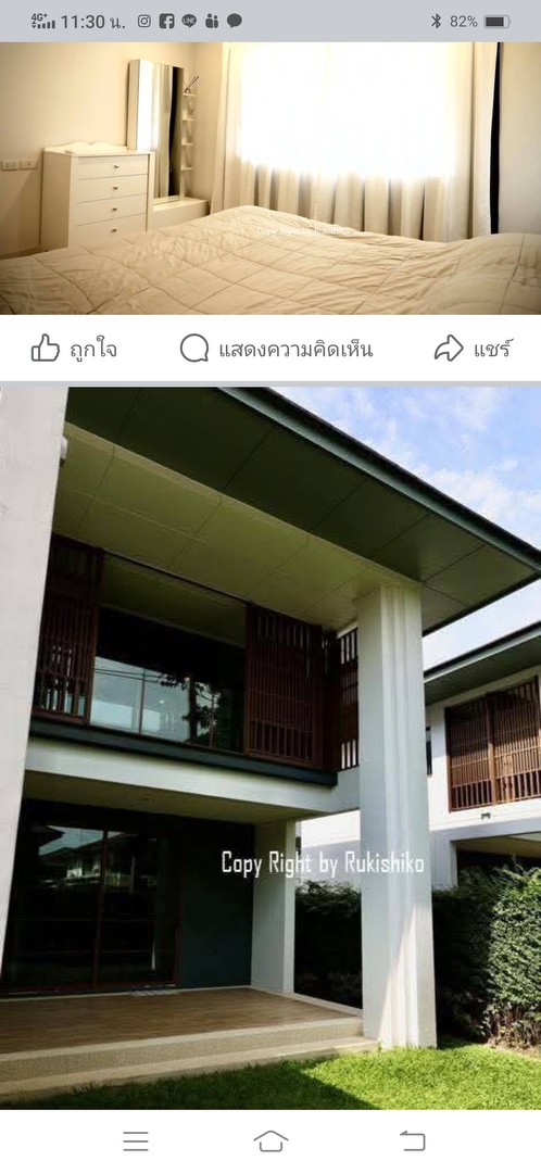 บ้านเดี่ยว