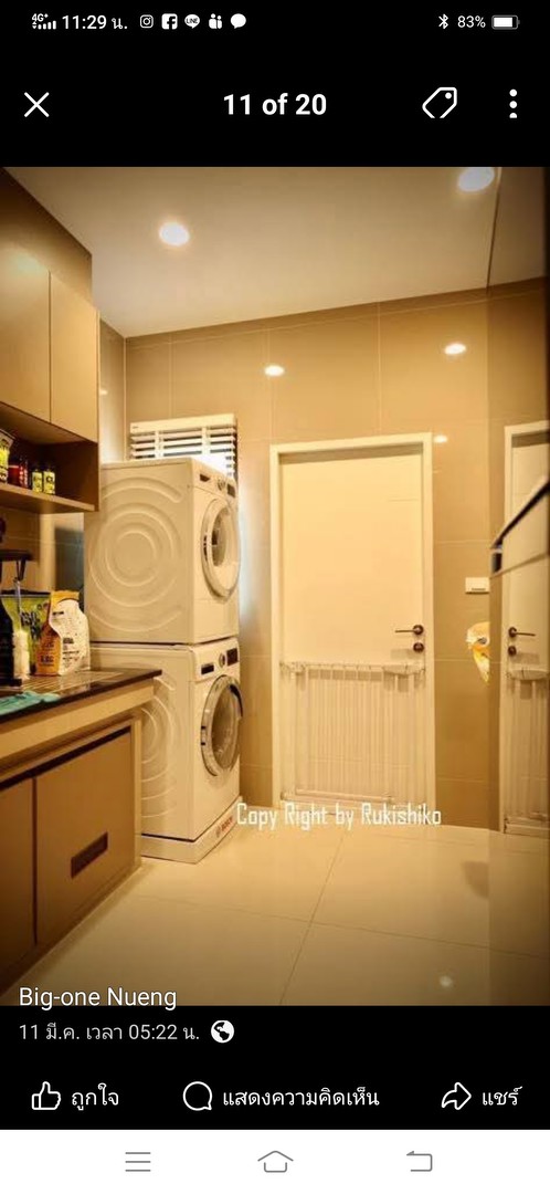 บ้านเดี่ยว