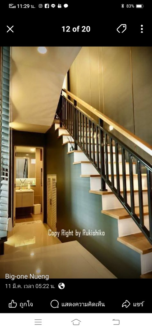 บ้านเดี่ยว