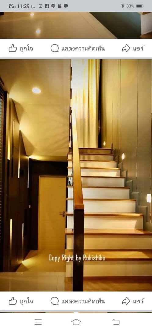 บ้านเดี่ยว