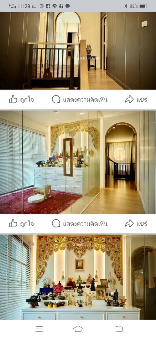 บ้านเดี่ยว