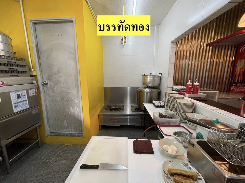 เซ้งกิจการ‼️-ร้านอาหาร-2สาขา-สาขาบรรทัดทอง-และสาขาเอกมัย