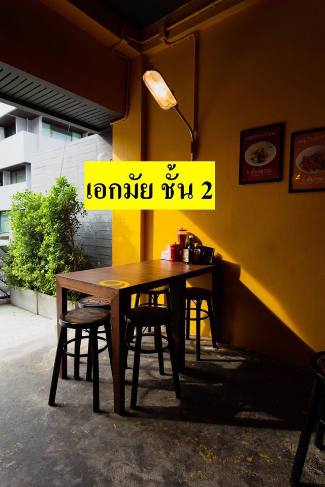 เซ้งกิจการ‼️-ร้านอาหาร-2สาขา-สาขาบรรทัดทอง-และสาขาเอกมัย