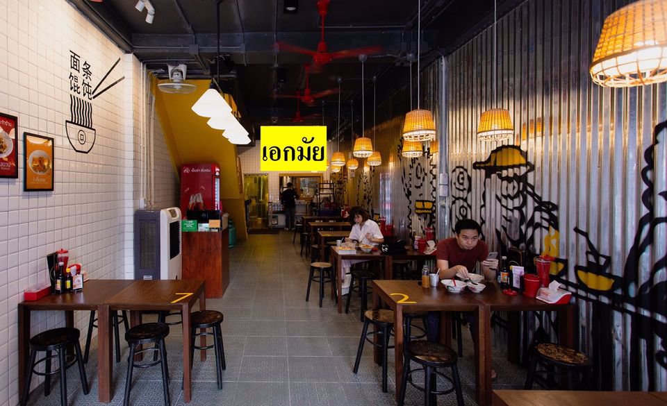 เซ้งกิจการ‼️-ร้านอาหาร-2สาขา-สาขาบรรทัดทอง-และสาขาเอกมัย