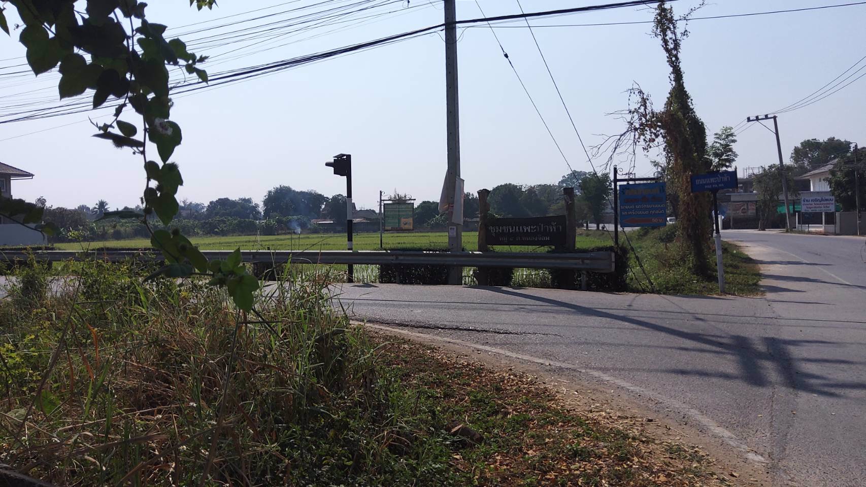 ขายต่ำกว่าราคาตลาดที่ดินขนาด-1ไร่-แปลงมุม-รูปแปลงสวย-ทำเลดี