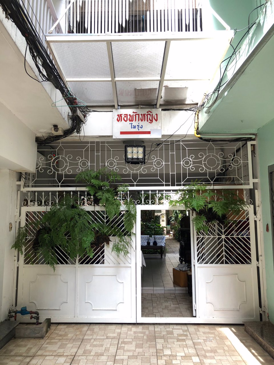 หอพักหญิงไพรุ่ง-สวนพลู