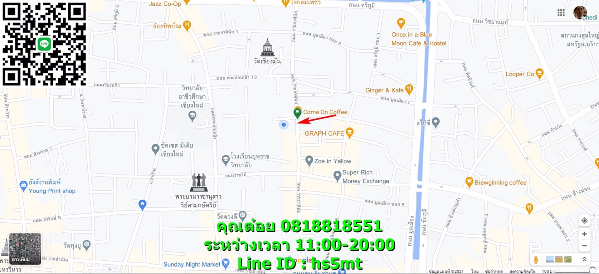 ขายที่สวยมือหนึ่ง-สี่เหลี่ยมผืนผ้า-กลางเมืองเชียงใหม่-กว้าง-19-เมตร-ใกล้ถนนคนเดินท่าแพ