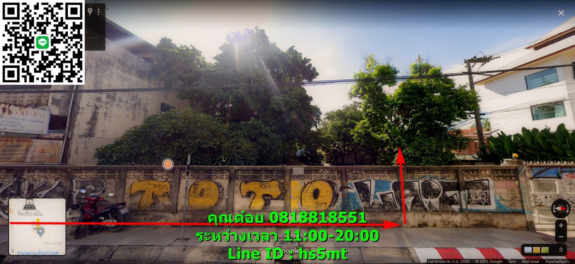 ขายที่สวยมือหนึ่ง-สี่เหลี่ยมผืนผ้า-กลางเมืองเชียงใหม่-กว้าง-19-เมตร-ใกล้ถนนคนเดินท่าแพ