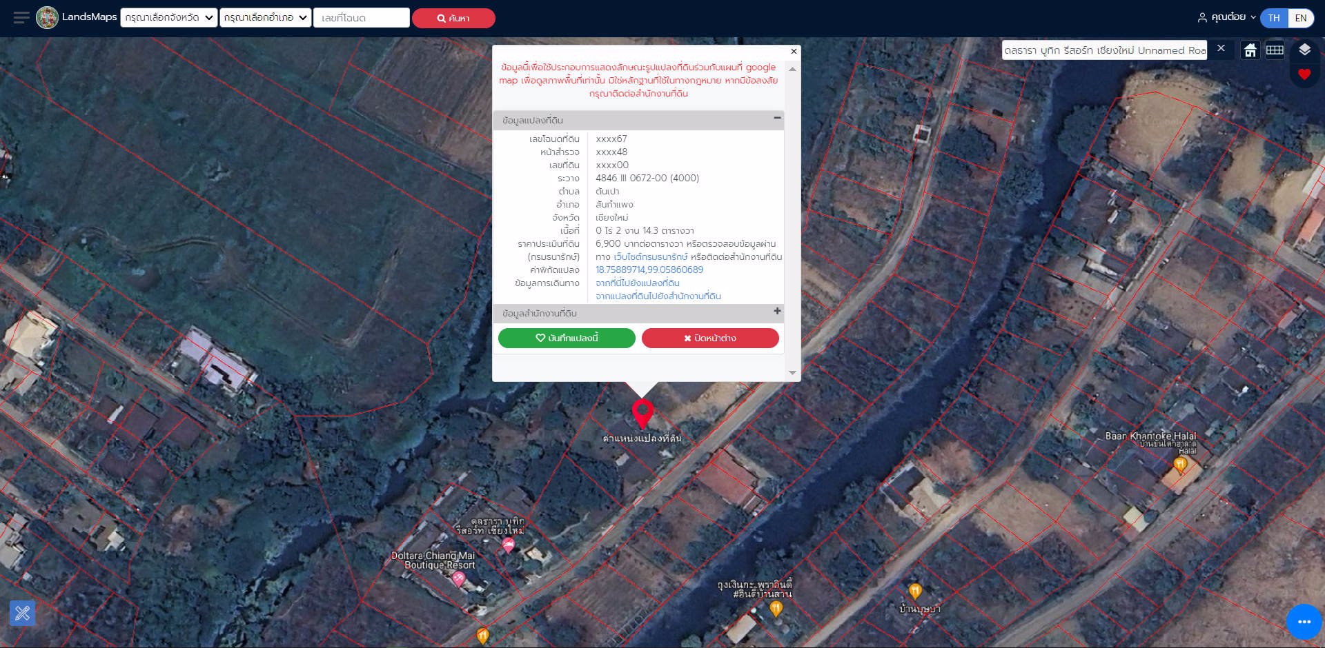 ขายที่วิวสวย-วิวทุ่งนา-วิวดอยสุเทพ-ที่ดินเปล่า-ติด-ดลธารา-ริมแม่น้ำกวง-214-ตรวล้อมรั้วกับประตู
