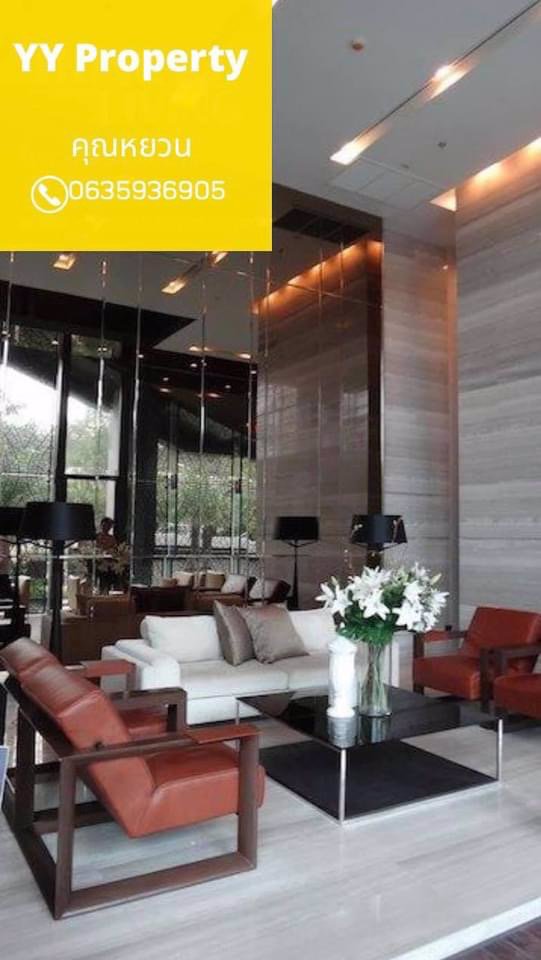 เจ้าของขายเอง-เลขห้องสวย-อยุ่แล้วรวย-เจ้าของย้ายไปอยู่ห้อง-30ล้านแล้ว-ฟิวส์