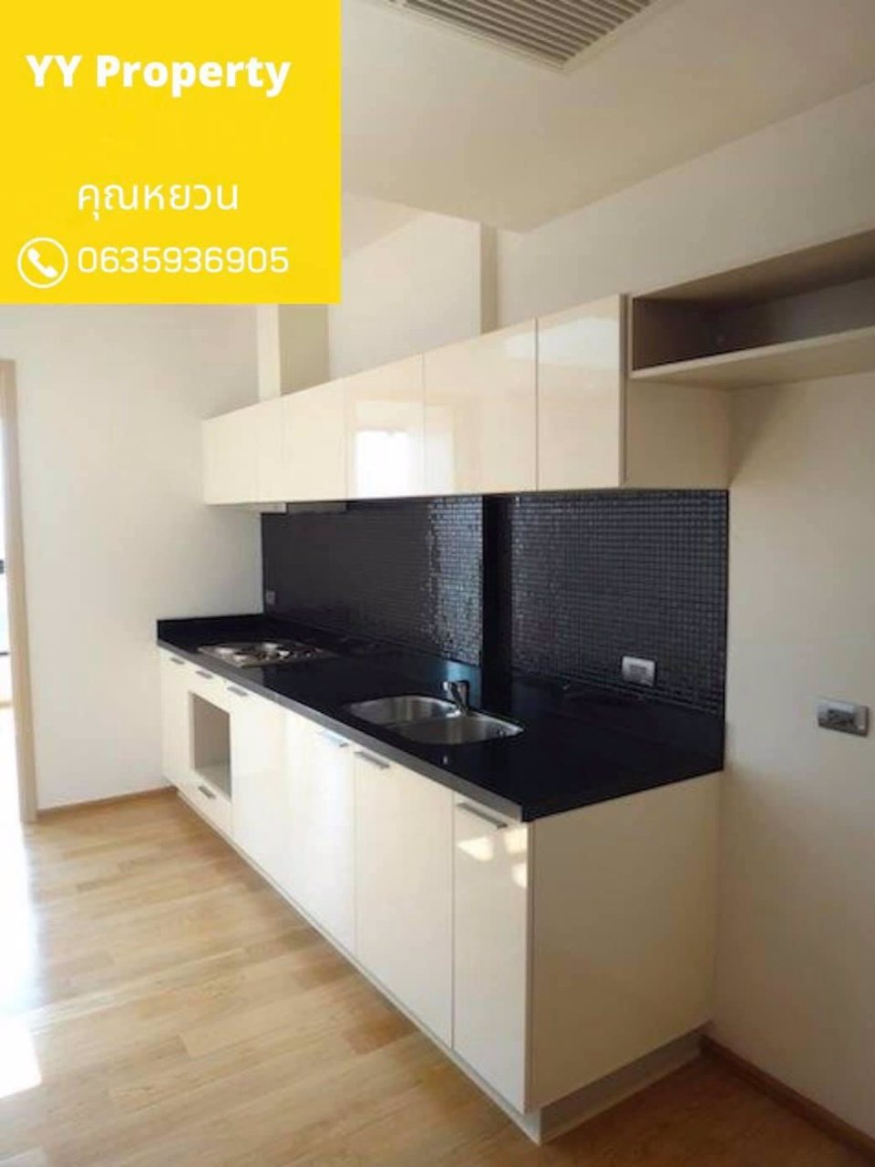 เจ้าของขายเอง-เลขห้องสวย-อยุ่แล้วรวย-เจ้าของย้ายไปอยู่ห้อง-30ล้านแล้ว-ฟิวส์