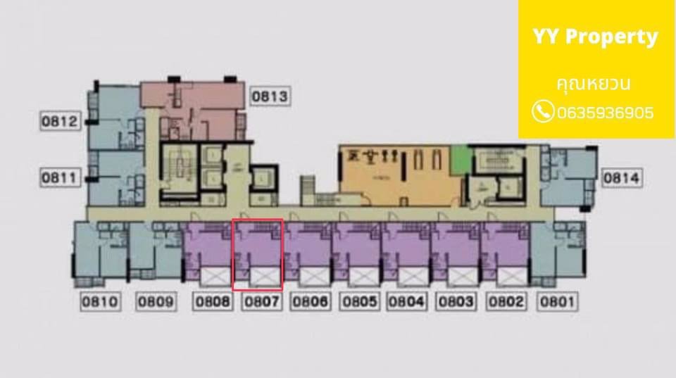 เจ้าของขายเอง-เลขห้องสวย-อยุ่แล้วรวย-เจ้าของย้ายไปอยู่ห้อง-30ล้านแล้ว-ฟิวส์