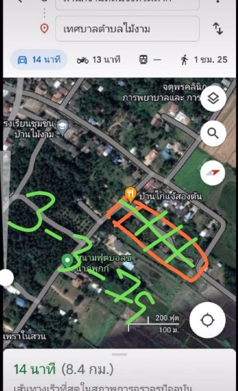 ขายที่ดินเนื้อที่-3-ไร่-3-งาน-79-ตรว-ในเมือง-จตาก
