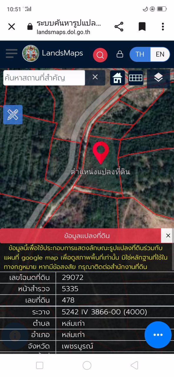 ขายที่ดิน-3-ไร่-1-งาน-74-ตรว