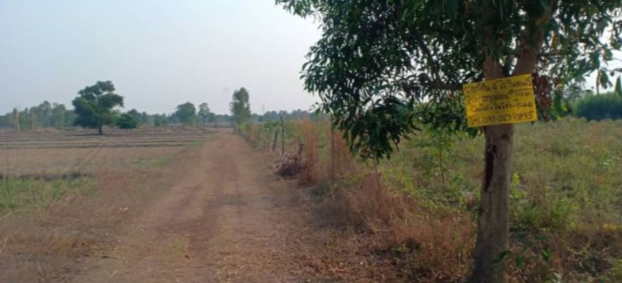 ขายที่ดิน-4ไร่-ราคาราคาไร่ละ139000บาท