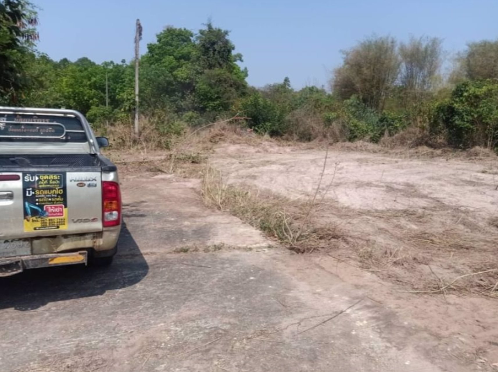 ขายที่ดิน-เนื้อที่-80-ตรว-ราคา-150000บาท