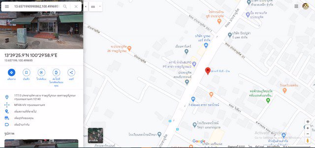 ขายอาคารพาณิชย์-45ชั้น-ดาดฟ้า-ติดริมถนน-ซอยประชาอุทิศ-33-ตกกแต่งสวยพร้อมอยู่