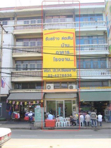 ขายอาคารพาณิชย์-45ชั้น-ดาดฟ้า-ติดริมถนน-ซอยประชาอุทิศ-33-ตกกแต่งสวยพร้อมอยู่