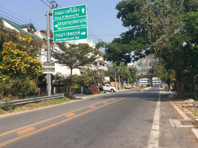 ขายบ้าน-3-ชั้น-พร้อมที่ดิน-160-ตรวา-ติดถนนบางศรีเมือง-นนทบุรี-ใกล้ถนนราชพฤกษ์เพียง-100-เมตร