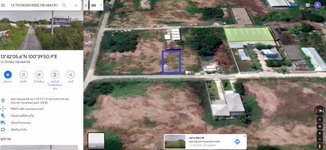 ขายที่ดินแปลงสวย-น่าลงทุน-100-ตราว-ในซอยอ่อนนุช-66-แยก-19-12-7-4