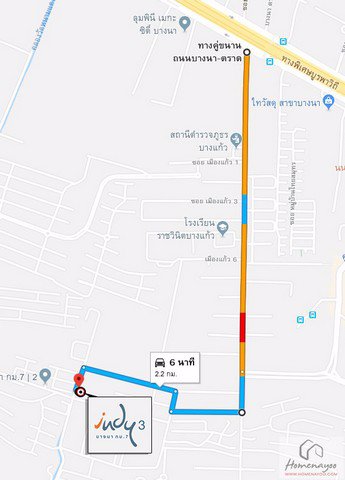 ขายทาวน์โฮมบางนา-อินดี้3-บางนา-กม7-หลังมุม-ตกแต่งสวยพร้อมเฟอร์-ไฟฟ้าครบ