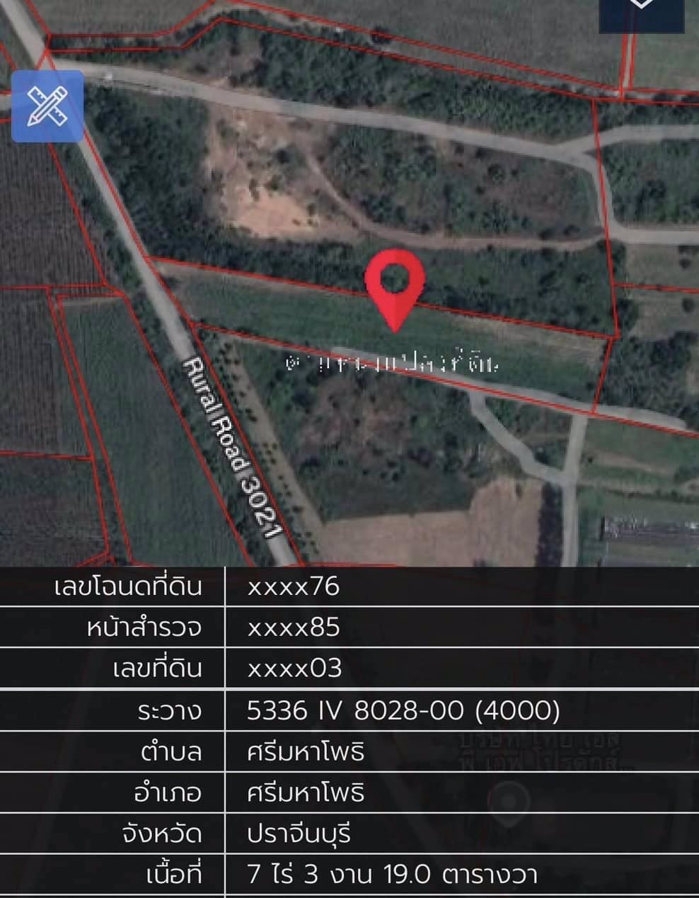 ขายที่ดิน-ศรีมหาโพธิ-ปราจีนบุรี
