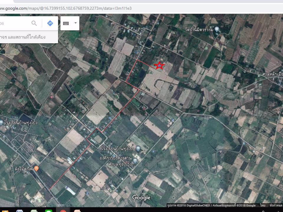 ขายที่ดิน-8ไร่-2งาน-ทุ่งโป่ง-อุบลรัตน์-ขอนแก่น-สนใจติดต่อ-โทร-090-197-7015-line-choom0007-ข