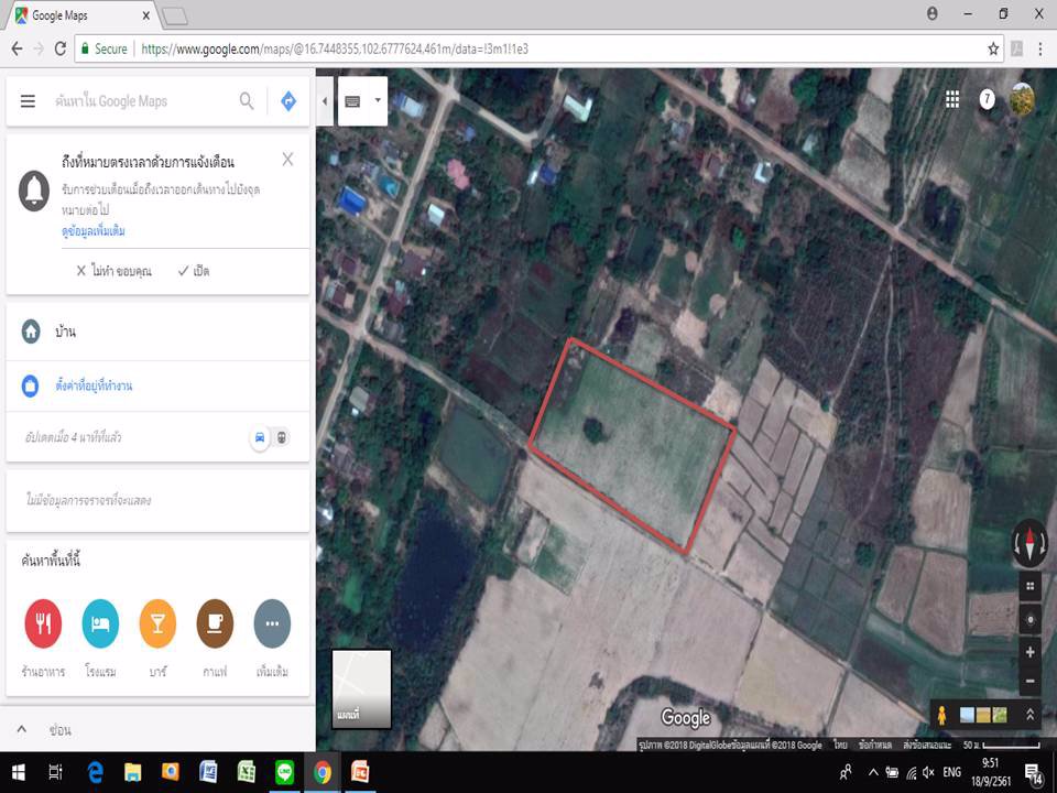 ขายที่ดิน-8ไร่-2งาน-ทุ่งโป่ง-อุบลรัตน์-ขอนแก่น-สนใจติดต่อ-โทร-090-197-7015-line-choom0007-ข