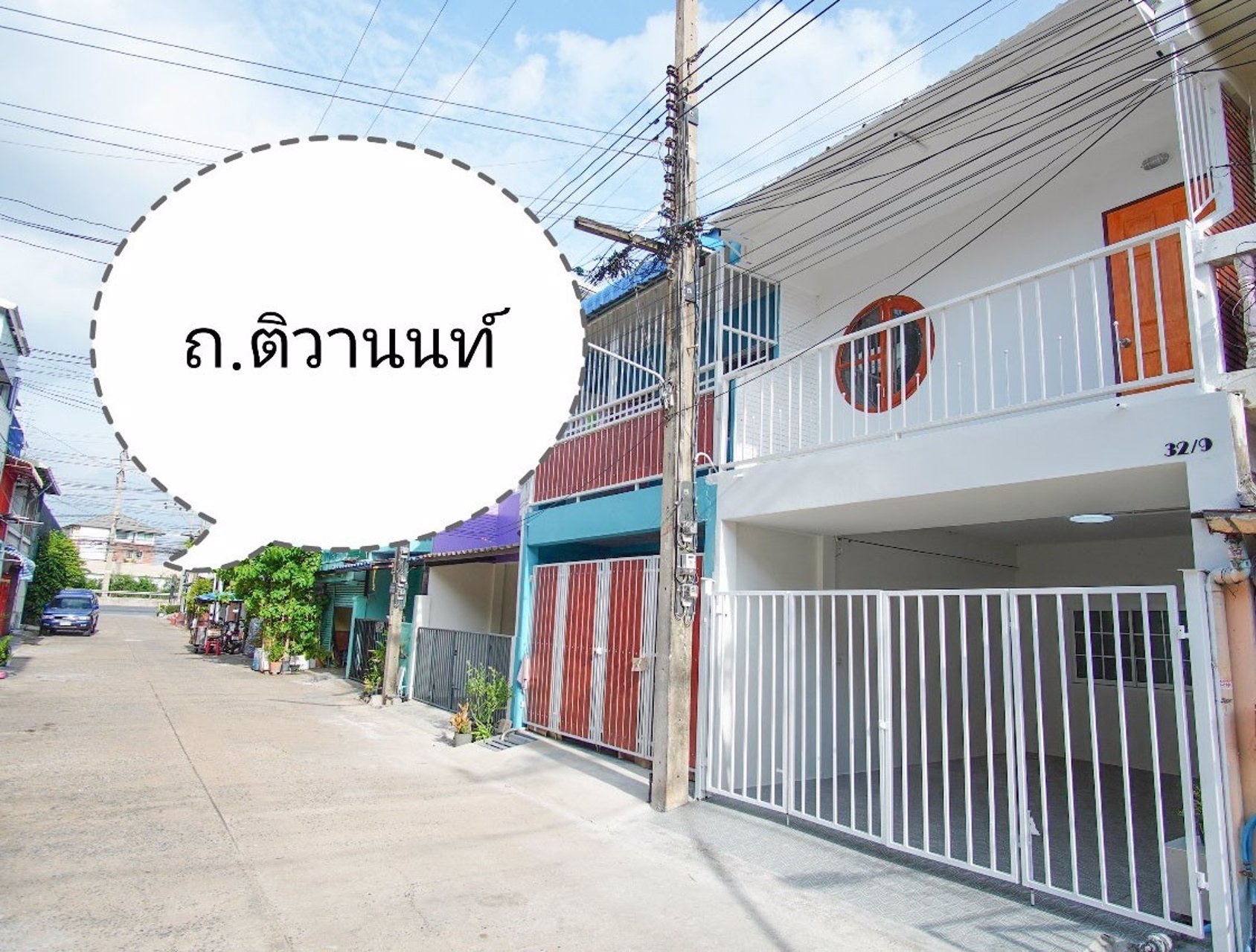 ขายทาวน์โฮมมินิมอล-2-ช้้น-หมู่บ้านแจ่มจันทร์-ติวานนท์-แต่งสวยเหมือนใหม่