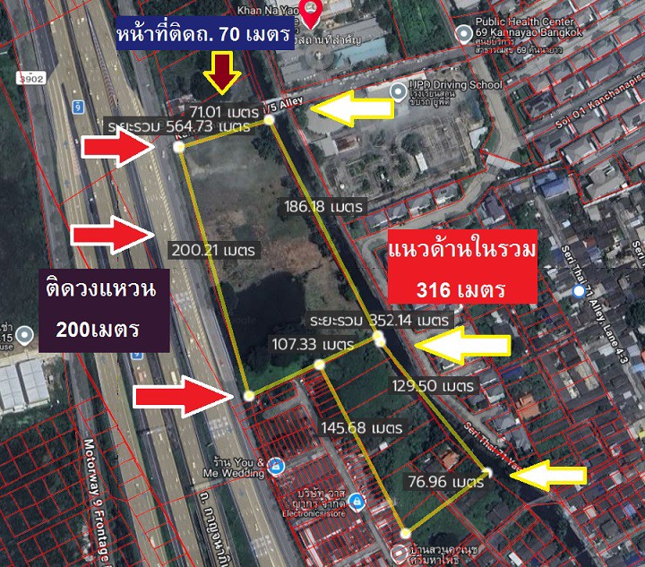 ขายที่ดินแปลงลงทุนวงแหวนกาญจนาภิเษก-บริเวณสำนักงานเขตคันนายาว-16-ไร่-ใกล้แฟชั่นทำเลเยี่ยมหายาก-ง่ายเ