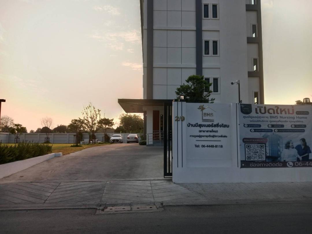 ขายที่ดินแปลงจัดสรร-กรุงเทพ-สายไหม-89-ตารางวาอย่างสวยจริง-ทำเล-และราคาถือว่าถูกเพียง-2136000-บาท