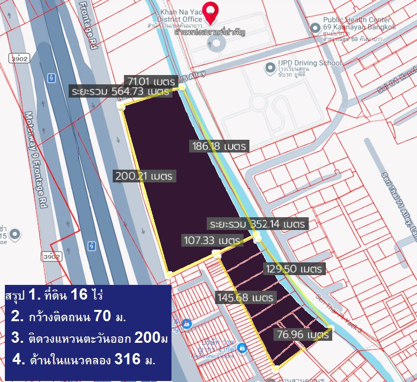 ขายที่ดินแปลงลงทุนวงแหวนกาญจนาภิเษก-บริเวณสำนักงานเขตคันนายาว-16-ทำแนวราบที่พักอาศัย-ขายได้ดีแน่นอน