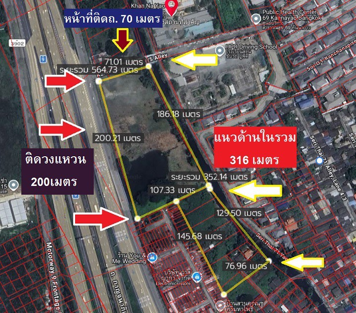 ขายที่ดินแปลงลงทุนวงแหวนกาญจนาภิเษก-บริเวณสำนักงานเขตคันนายาว-16-ทำแนวราบที่พักอาศัย-ขายได้ดีแน่นอน
