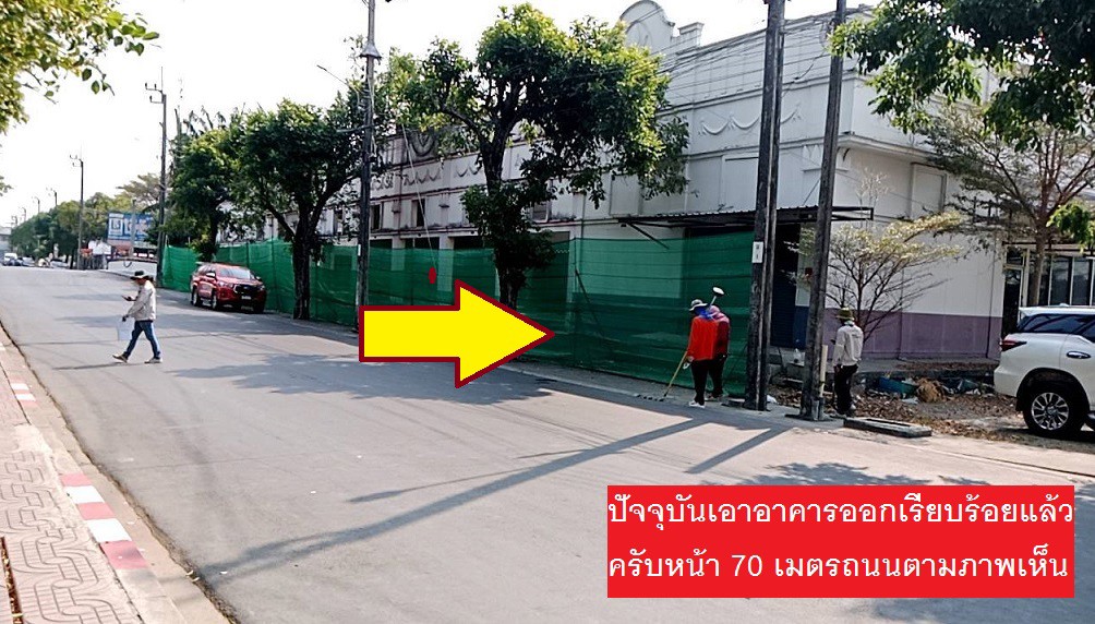 ขายที่ดินแปลงลงทุนวงแหวนกาญจนาภิเษก-บริเวณสำนักงานเขตคันนายาว-16-ทำแนวราบที่พักอาศัย-ขายได้ดีแน่นอน