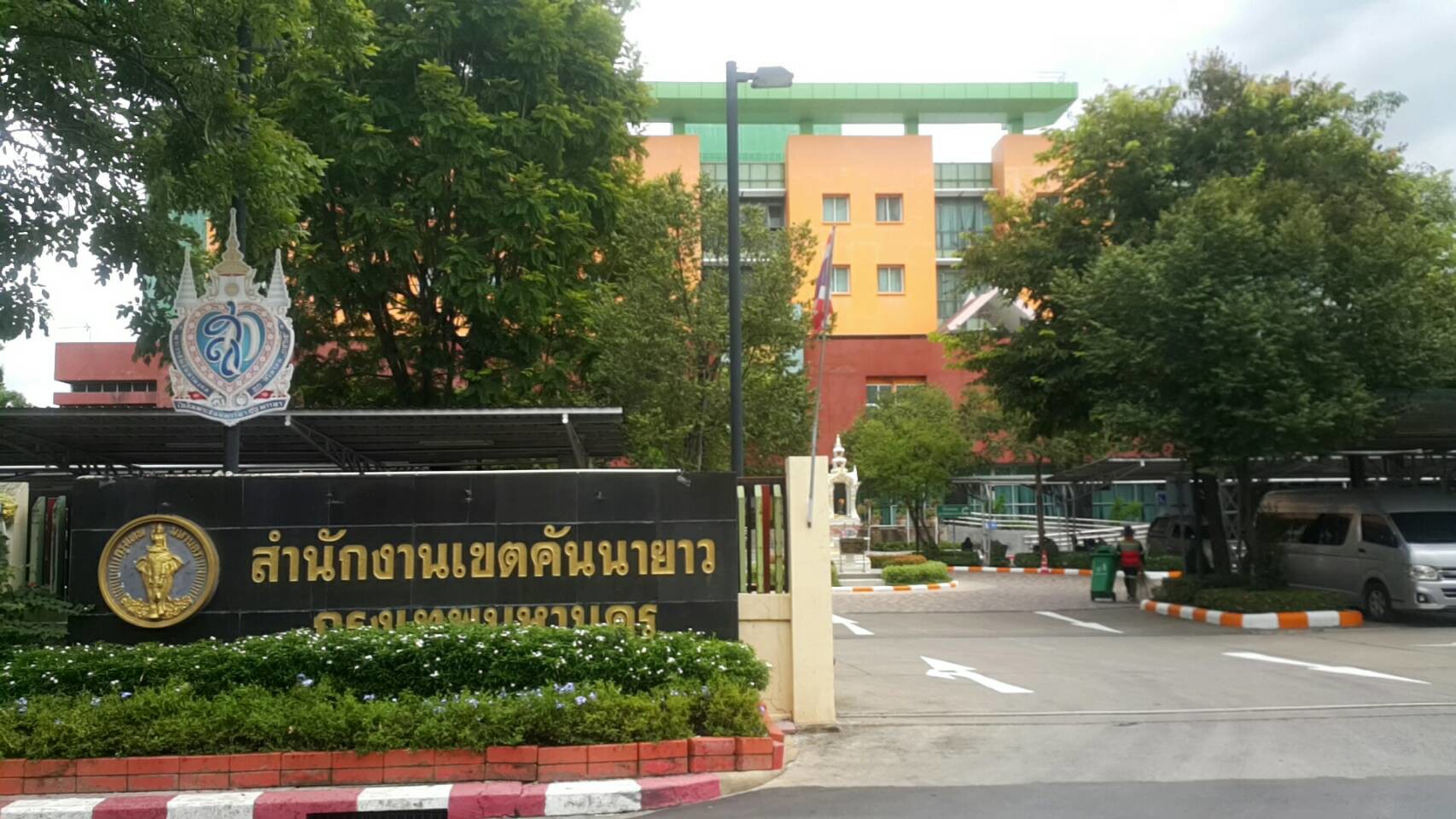 ขายที่ดินแปลงลงทุนวงแหวนกาญจนาภิเษก-บริเวณสำนักงานเขตคันนายาว-16-ทำแนวราบที่พักอาศัย-ขายได้ดีแน่นอน