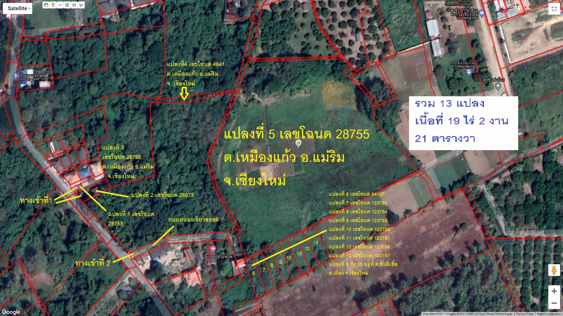 ขายที่โฉนด-เห็นวิวดอยสวย-อแม่ริม-ตเหมืองแก้ว-จ-เชียงใหม่-20ไร่-สนใจติดต่อ-089-955-7746