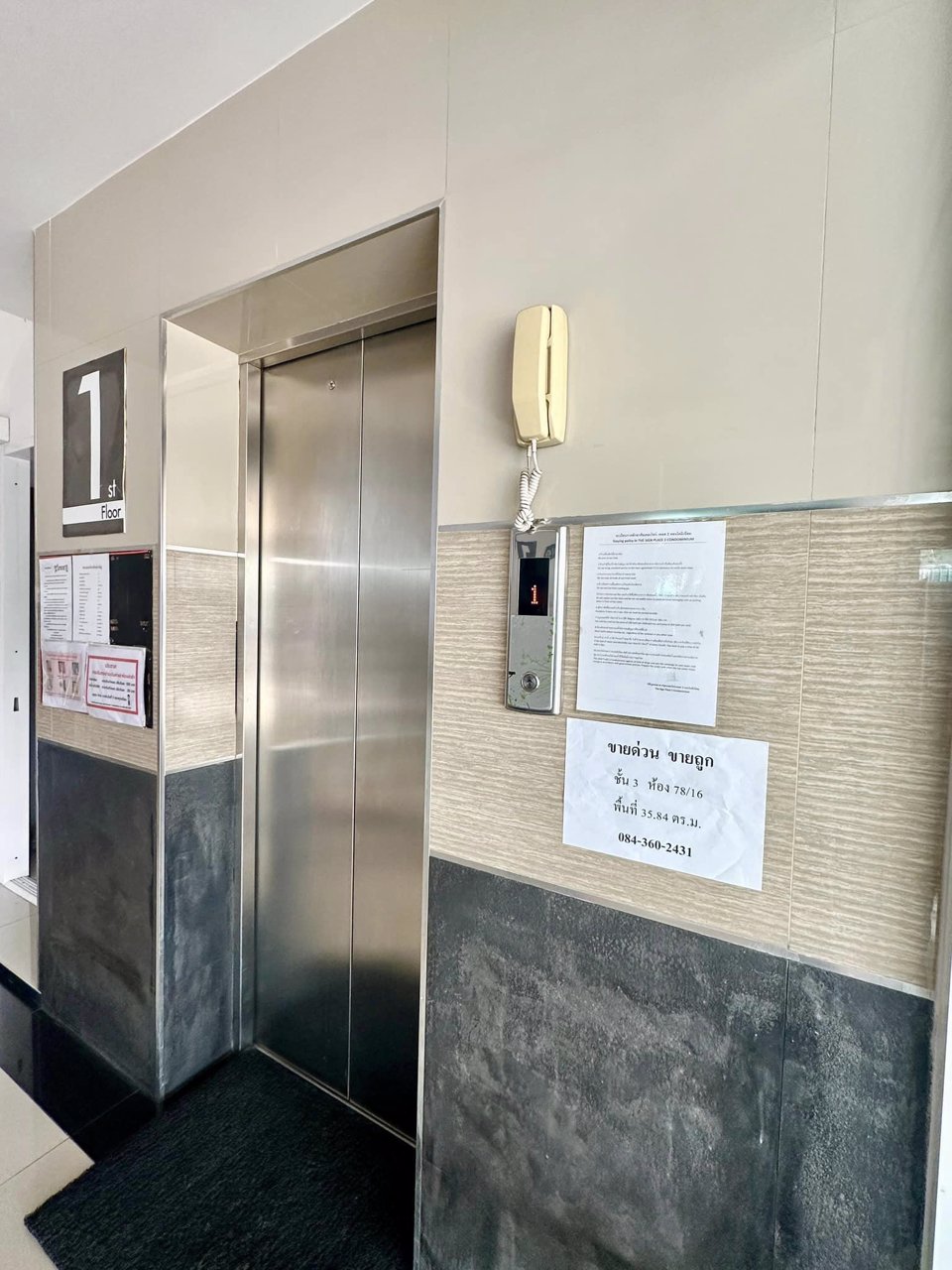 ขายด่วน-เดอะไซน์เพลส2-คอนโดมิเนียม-ชลบุรี