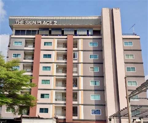 ขายด่วน-เดอะไซน์เพลส2-คอนโดมิเนียม-ชลบุรี