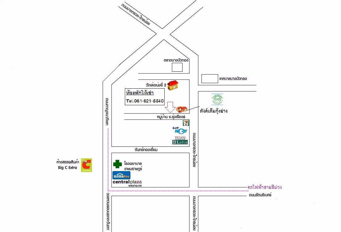 ห้องพัก-ห้องพักให้เช่า-ห้องเช่า-หอพัก-บางบัวทอง-เซนทรัล-เวสต์เกต-หมู่บ้าน-ชรุ่งเรือง6