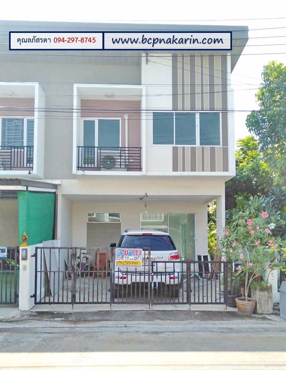 ขายทาว์นโฮม-หลังมุม-281-ตรว-มเดอะทรัสต์-ถแพรกษา-รหัสทรัพย์สิน-001800-